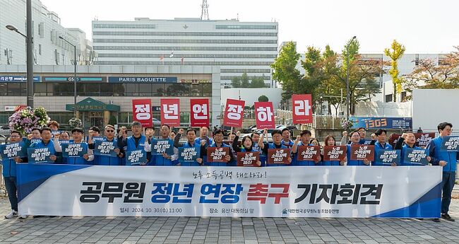 2025년, 더 나은 내일을 향한 도약(경북교육청노동조합)