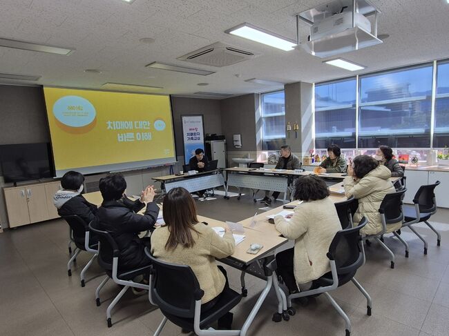 「2025년 치매환자 가족 및 보호자 지원 사업 실시」