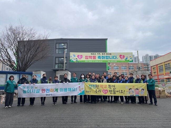 개학기 어린이 안전, 경산시와 함께 지킨다!