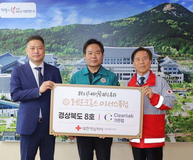 크린랩, 산불 피해 이재민 위해 1억 원 기부