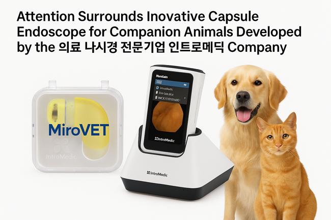 인트로메딕, 마취 없는 반려동물 내시경 기술로 수의학계 주목