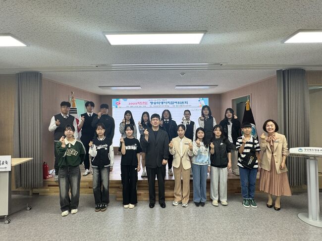 청송교육지원청, 2025학년도 청송학생자치참여위원회 개최