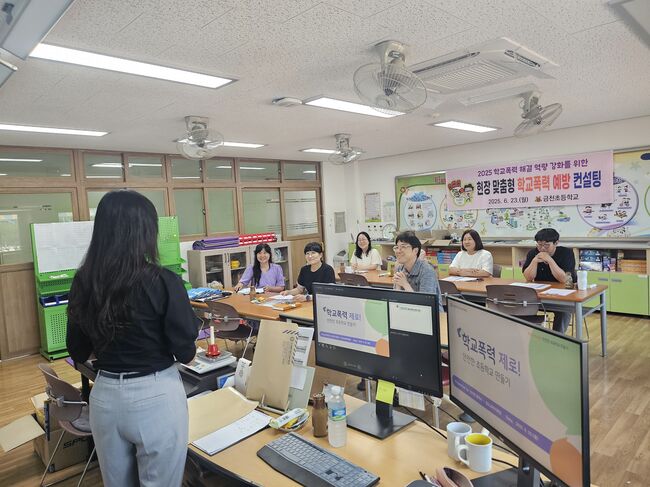 학교폭력 제로! 맞춤형 컨설팅으로 실천한다