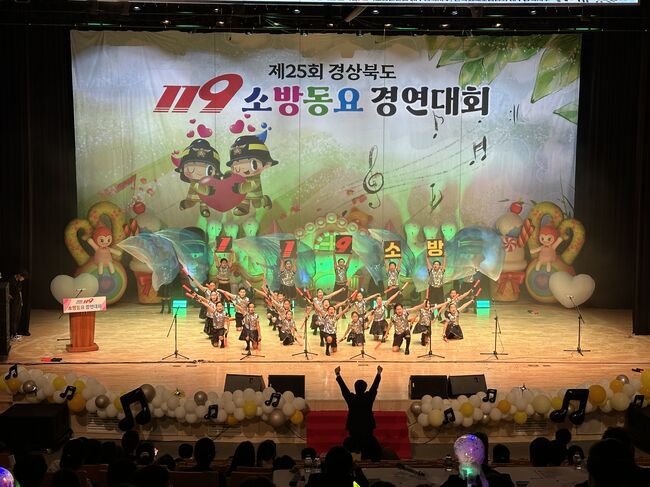 월항초, 안전의 하모니 경북을 울리다