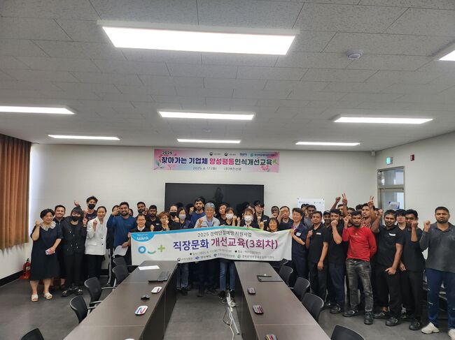 경산새일센터, 찾아가는 기업체 양성평등인식개선 교육 실시