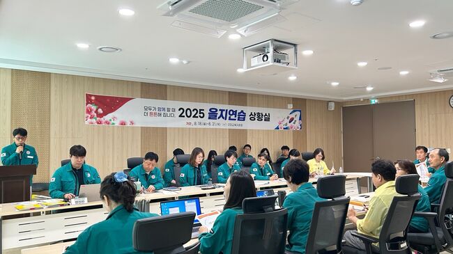 구미교육지원청, ‘2025년 을지연습’ 전시현안 토의 실시