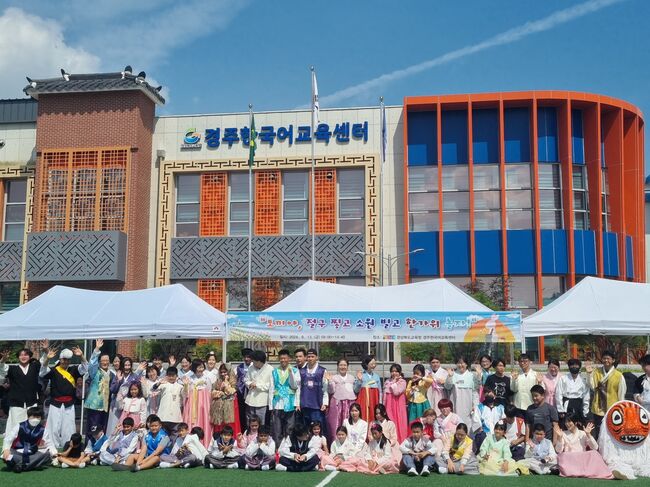 경북교육청, 폐교를 교육과 체험의 장으로 재탄생