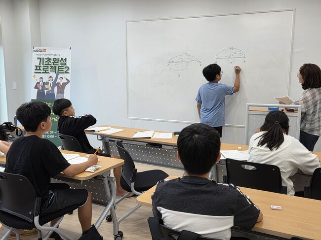경산시가족센터, 다문화가정 중학생 대상 수학 기초 프로그램 운영