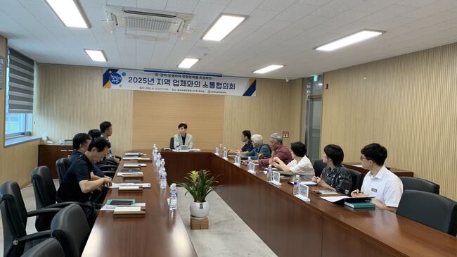 칠곡교육지원청, 지역 업체와의 소통협의회 개최