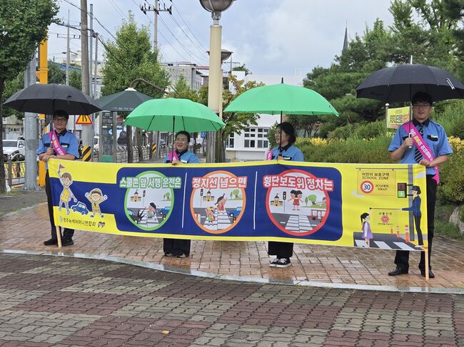 영주초, 녹색어머니회와 함께하는 등굣길 교통안전 캠페인