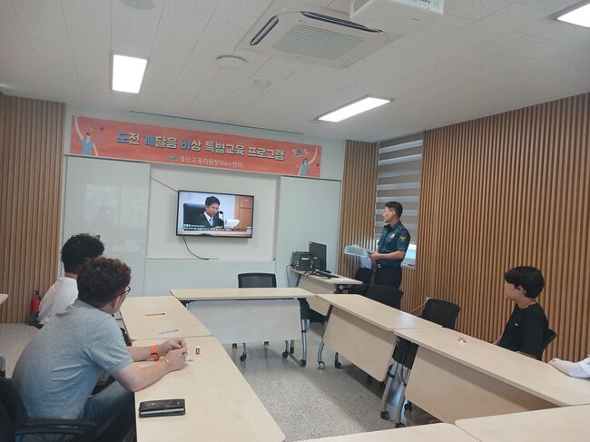 경산교육지원청, ‘도깨비 프로그램’ 통해 학교폭력 예방 교육 실시