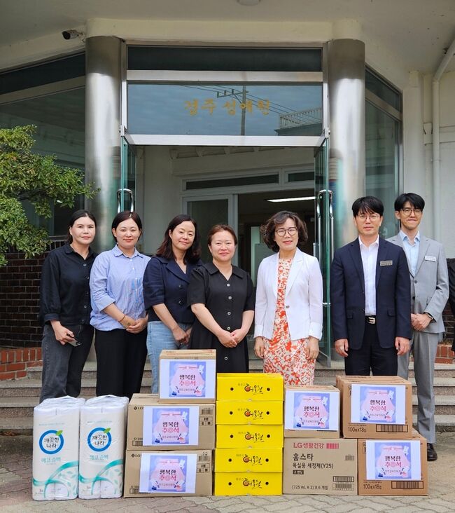 경주교육지원청, 추석 맞아 사회복지시설 위문