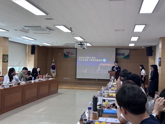 영덕교육지원청, 전국 기록관리협의회 개최