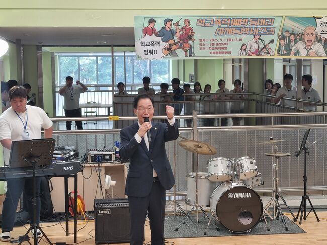 경북교육청, ‘학교폭력 안되지(돼지) 국밥’ 시범 캠페인 운영