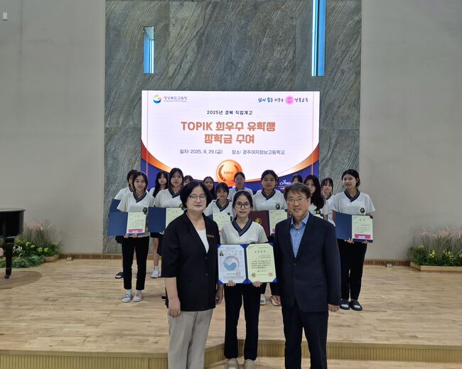 경북교육청, 교육발전특구 심층 면담 참여