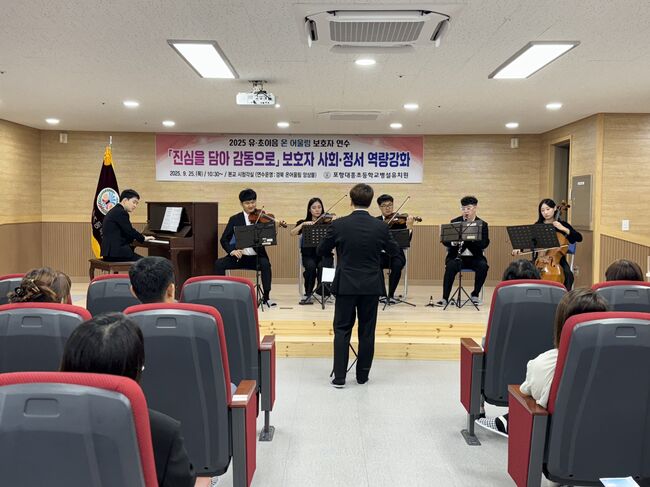 포항대흥초 병설유치원, 예술과 전통놀이로 함께하는 사회·정서 역량 강화