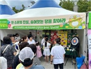 대구한의대 메디푸드HMR산업학과, 제19회 수성건강축제 참여