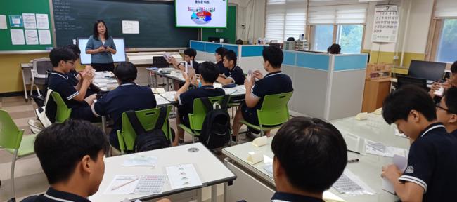 경산중학교, 특수학급 학생 대상 ‘똑똑한 경제교실’ 운영