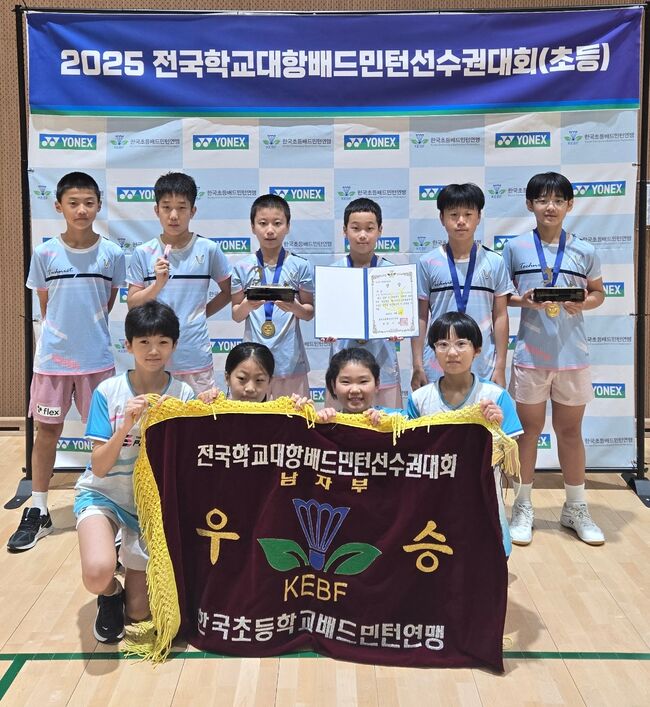 김천부곡초, 전국학교대항배드민턴선수권 남자부 우승
