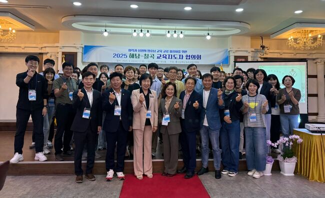 칠곡-해남 교육지원청, 영·호남 교육 교류로 협력과 상생 다져