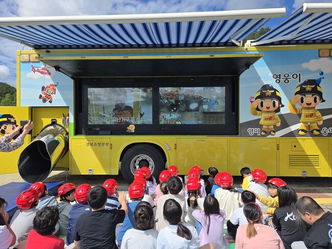 안덕초, 재난대비 이동안전체험 실시