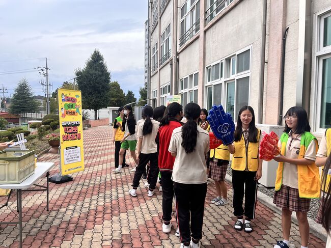 의성여중, 하이파이브 캠페인으로 마음건강 지킨다