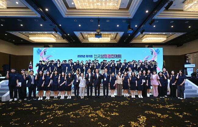 경북교육청, 전국상업경진대회서 교육부 장관상 포함 32개 메달 쾌거