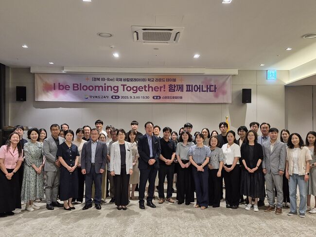 경북교육청, 필리핀 레온국립고에 교육기자재 기증