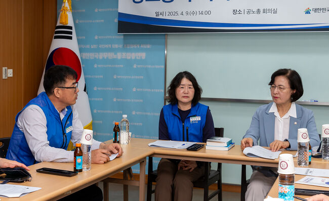 공노총, ‘공무원임금위원회 설치 법안’ 공동 발의