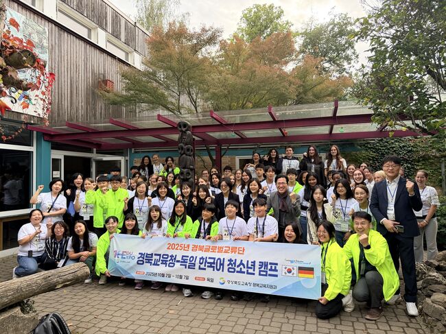 대창중학교, 독일서 한국어 캠프 통해 글로벌 민간외교 활동 펼쳐