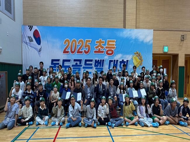 포항 초등학생, 독도사랑 골든벨 울리다