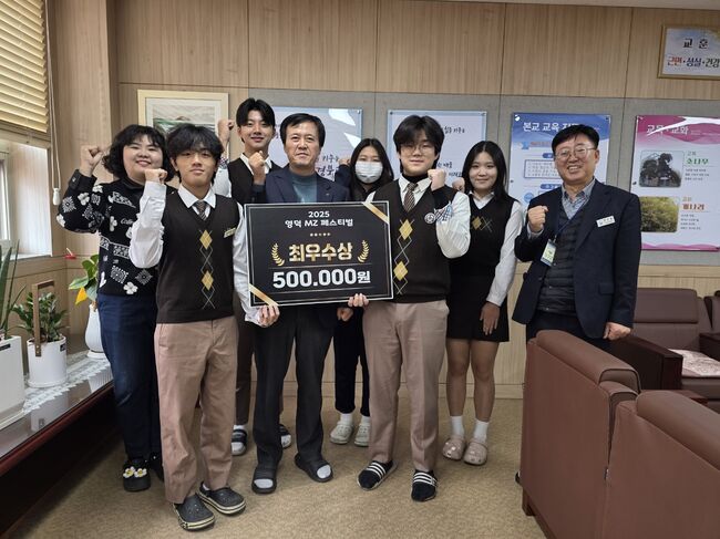 영해고 밴드부 ‘YOUNG HEY’, 2025 영덕 MZ 페스티벌 최우수상 수상