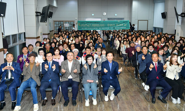 경산시어르신종합복지관, ‘2025 자원봉사자·후원자 감사의 날’ 개최