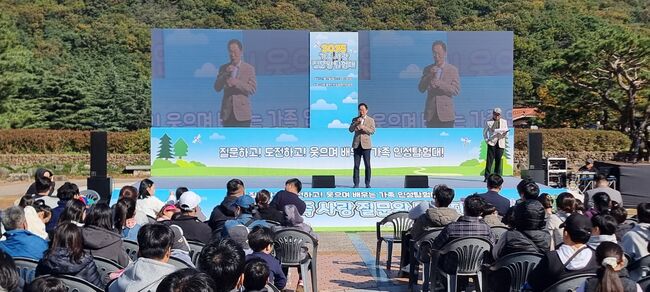 가족과 함께 배우는 인성축제, ‘가족 사랑 질문왕 탐험대’ 성료