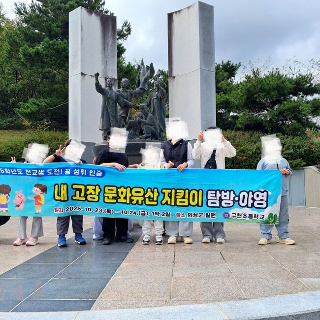 점곡초, 전교생 참여한 ‘2025 매봉 학예발표회’ 성황리 개최