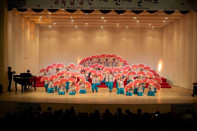 대교초 행복합창단 세 번째 정기 콘서트 성황리에 개최