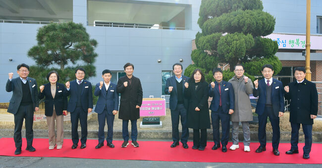 “경산, 미래를 묻다”… 시·군 통합 30주년 타임캡슐 매설