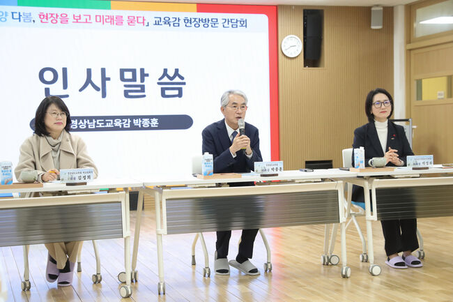 박종훈 경남교육감, ‘늘봄 밀양 다봄’ 현장 방문… 돌봄정책 실효성 점검